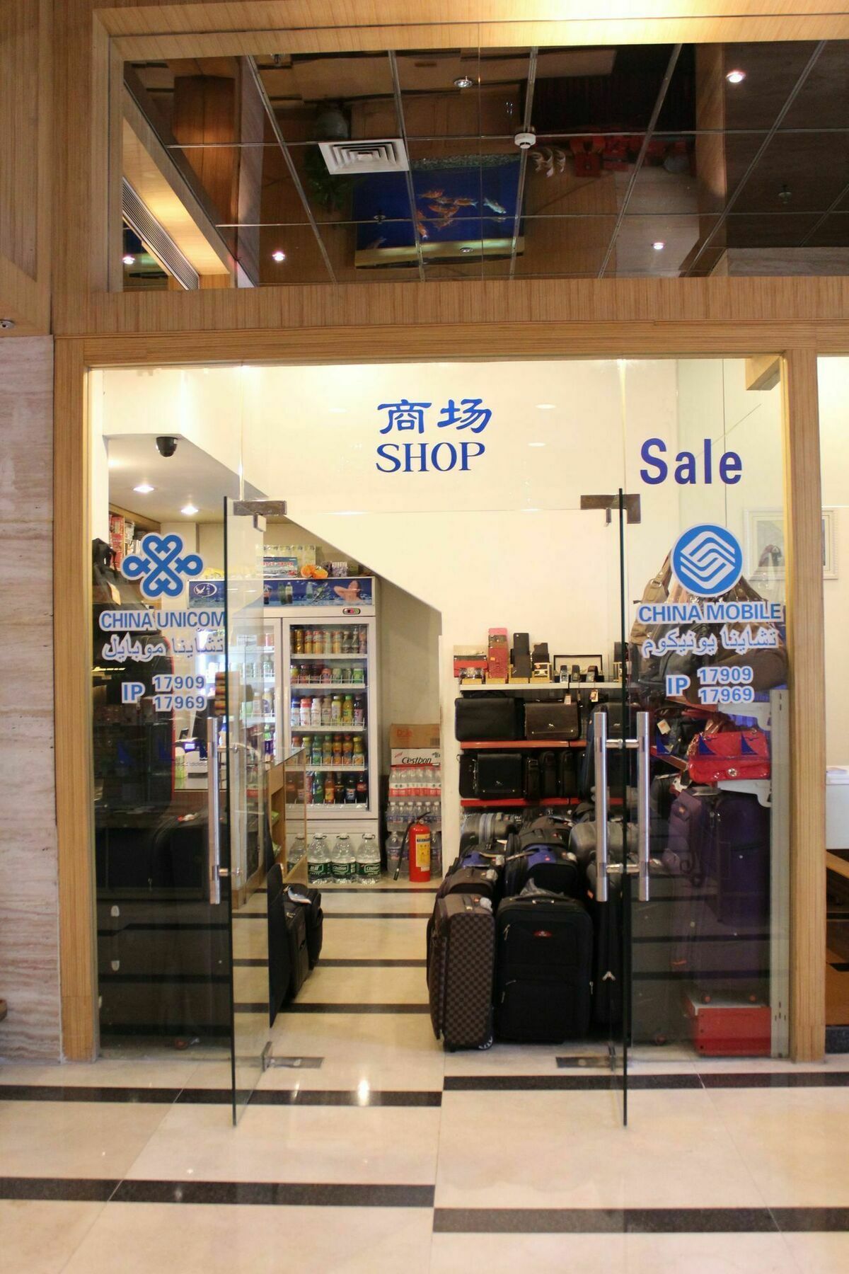 Waifiden Hotel -Former Tokai Hotel - Xiaobei Metro Station - During The Canton Fair, There Will Be Shuttle Buses For Transportation Back And Forth Екстериор снимка