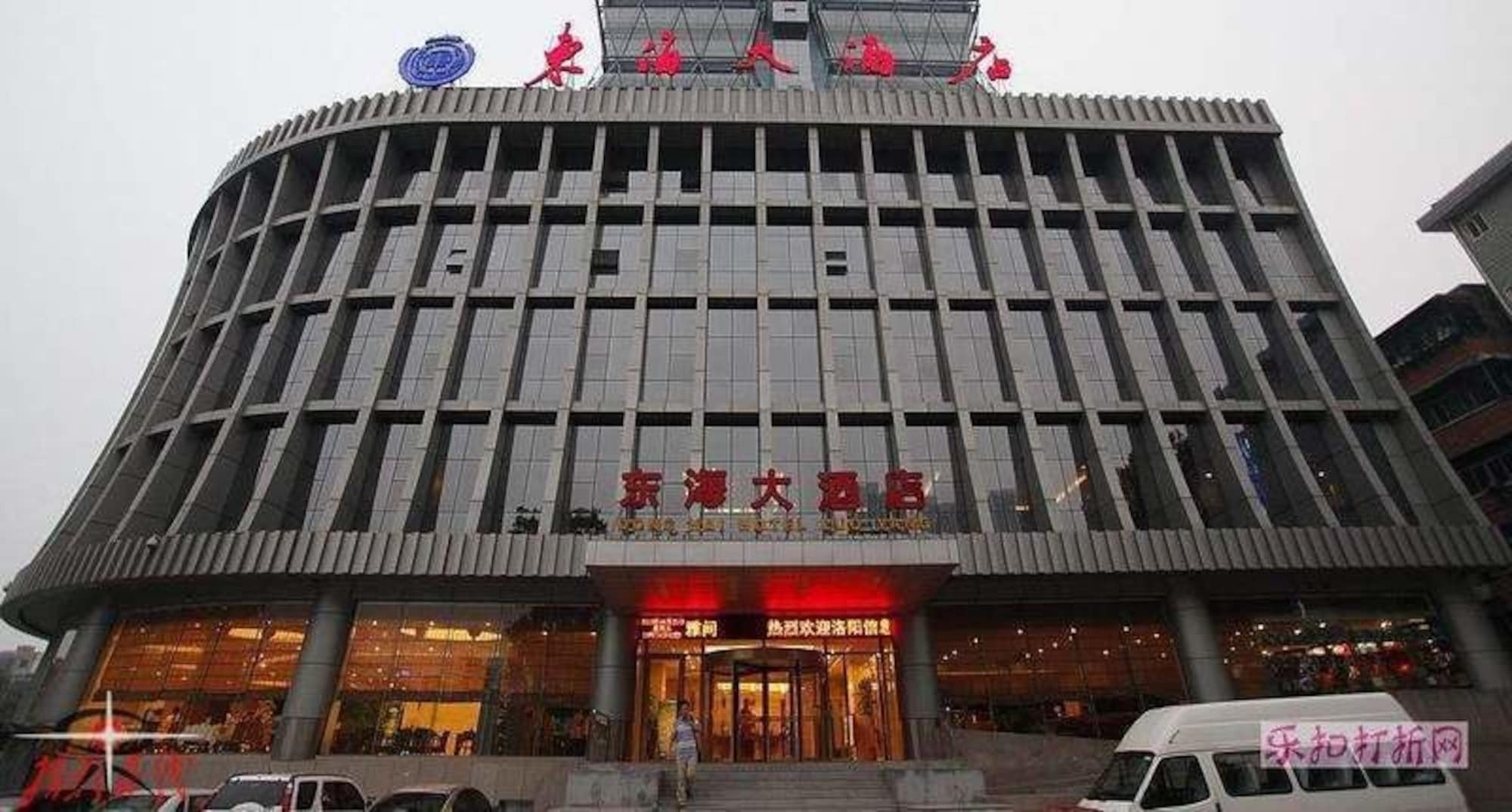 Waifiden Hotel -Former Tokai Hotel - Xiaobei Metro Station - During The Canton Fair, There Will Be Shuttle Buses For Transportation Back And Forth Екстериор снимка